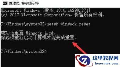 Win10插上无线网卡不显示无线网络怎么解决？