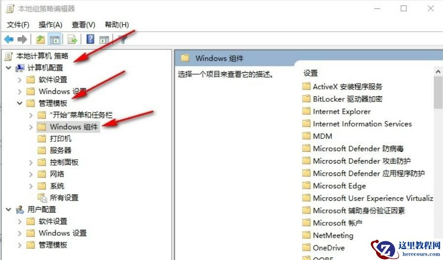Win10怎么关闭文件历史记录？Win10关闭文件历史记录的方法