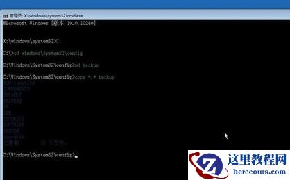 Win10重启黑屏/蓝屏的解决方法?Win10重启黑屏/蓝屏教程