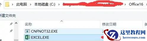 win10打开方式里找不到excel怎么解决?