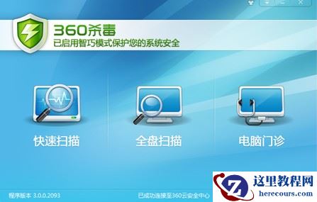 Win10画面定格死机键盘没反应怎么解决？