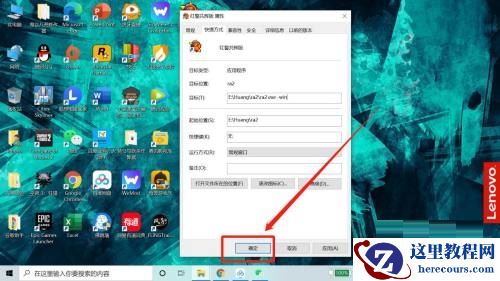 红警2窗口化怎么设置？(如何让红警2窗口化)