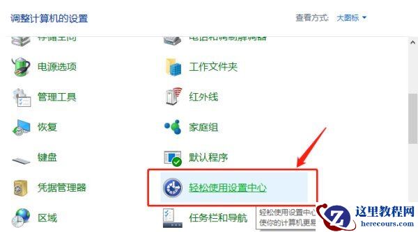 win10键盘锁住了fn和什么键打开?win10键盘锁住了fn和什么键打开详解