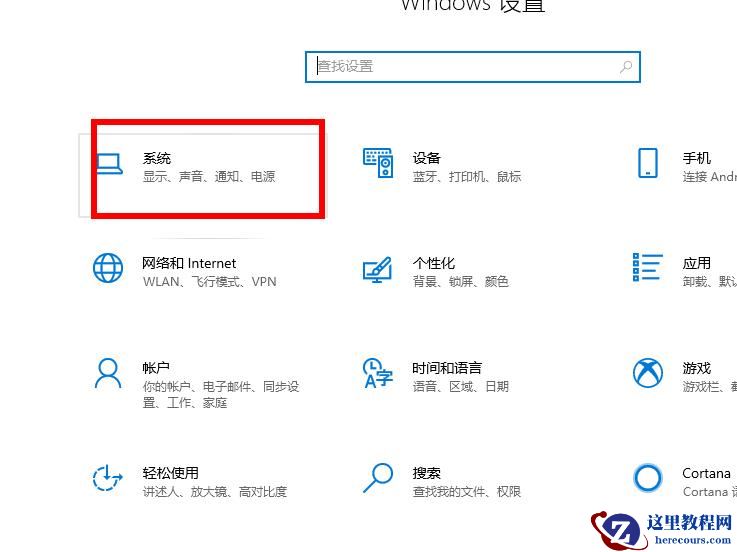win10更新失败CPU占用率过高的三个解决方法