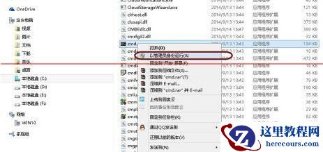休眠文件可以删除吗？休眠文件删除有什么影响？