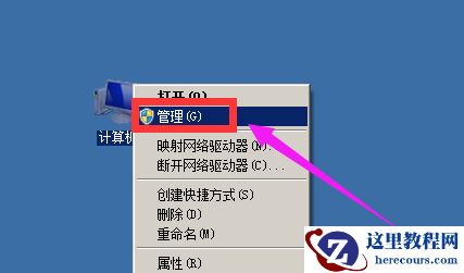 Win10系统怎么禁止软件后台自动安装?