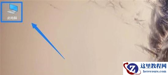 Win10系统dwm.exe占用内存过高怎么办？dwm占用大量内存解决方法