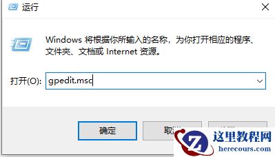 win10没有兼容性选项该怎么办