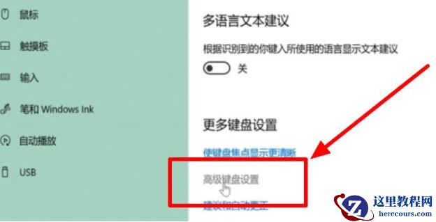 win10输入法无法打字如何处理?win10输入法无法打字解决方法
