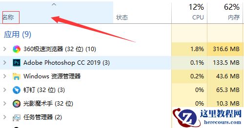 win10点开始菜单无反应怎么办？win10点开始菜单无反应处理教程