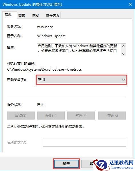 win10应用商店服务器出错0×20131500怎么办？