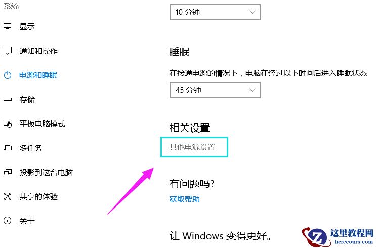桌面上找不到鼠标箭头原因_桌面上找不到鼠标箭头怎么办