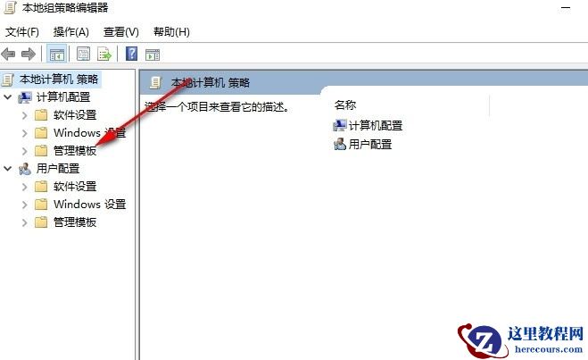 Win10怎么关闭桌面日历显示？Win10关闭桌面日历的方法教程