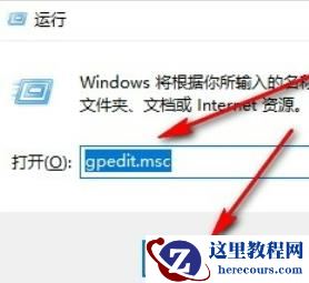 Win10怎么关闭文件历史记录？Win10关闭文件历史记录的方法