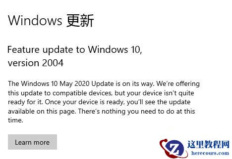 win10 2004版本千万别更新？win10 2004更新会出现什么问题？