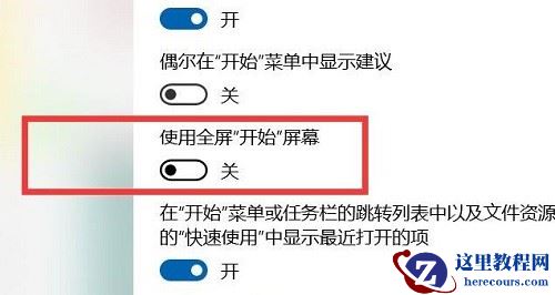 win10电脑开始菜单不见了怎么办？win10开始菜单恢复操作方法