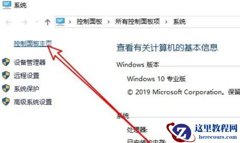 win10内存诊断结果怎么查看?win10查看内存诊断结果方法介绍