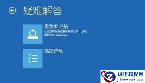 win10系统崩溃蓝屏怎么办?win10系统崩溃蓝屏教程