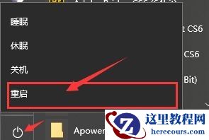 Win10系统如何关闭激活状态？Win10关闭激活教程