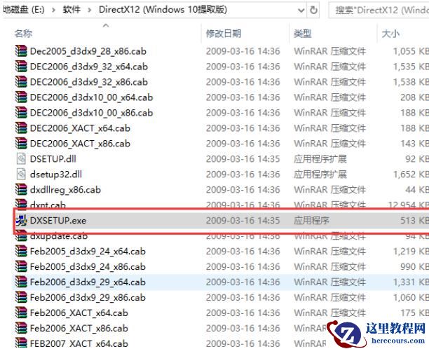 win10怎样升级到DirectX12？win10系统升级dx12的具体方法