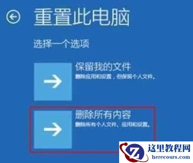 win10电脑系统更新失败怎么办？win10电脑系统更新失败的解决方法