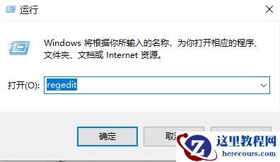 win10网络连接正常但无法上网怎么解决？