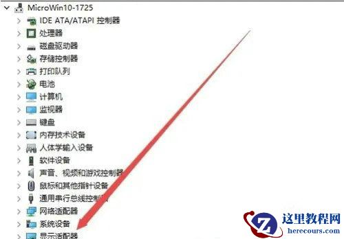 Win10系统怎么设置独立显卡为主显卡方法分享