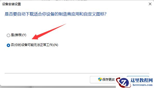声卡驱动一直安装重启就好了怎么回事？