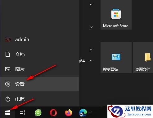 win10专注助手怎么设置自动规则？win10专注助手自动规则设置方法