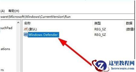 Win10安全中心图标不见了怎么办?Win10安全中心没了怎么开启?