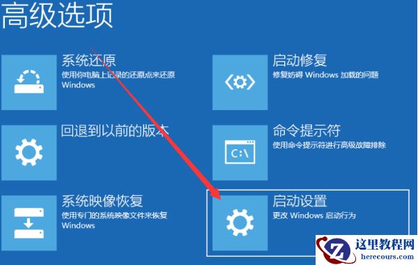 win10系统强制进入安全模式三种方法分享