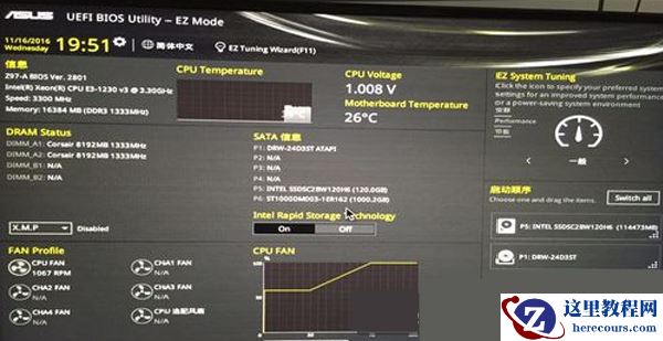华硕电脑开机自动进入BIOS怎么办？华硕开机自动BIOS解决办法