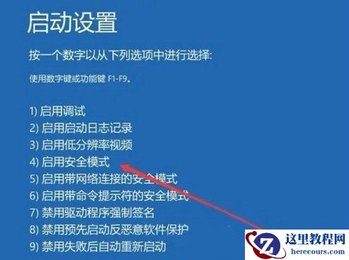 Win10系统文字消失只有图标怎么办？