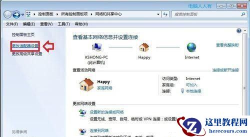 Win10提示已从异常关机中恢复怎么解决？