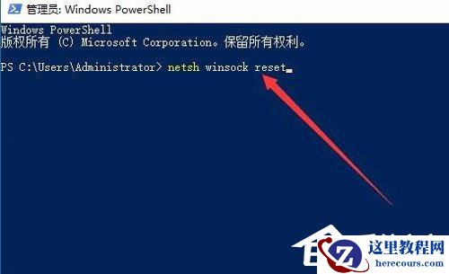 Win10安装打印机提示“Print Spooler无法启动”怎么办？