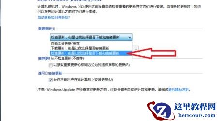 Win10更新重启卡住了如何处理？Win10更新开机卡住了怎么办？