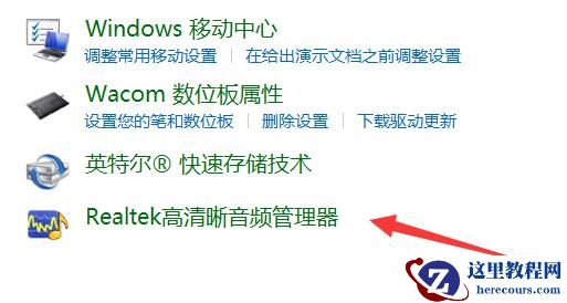 Win10显示扬声器未接入怎么办？Win10显示扬声器未接入解决方法