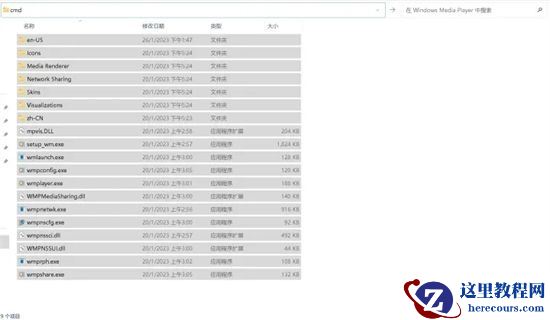 电脑文件删不掉怎么强制删除？电脑文件删不掉的四种解决方法