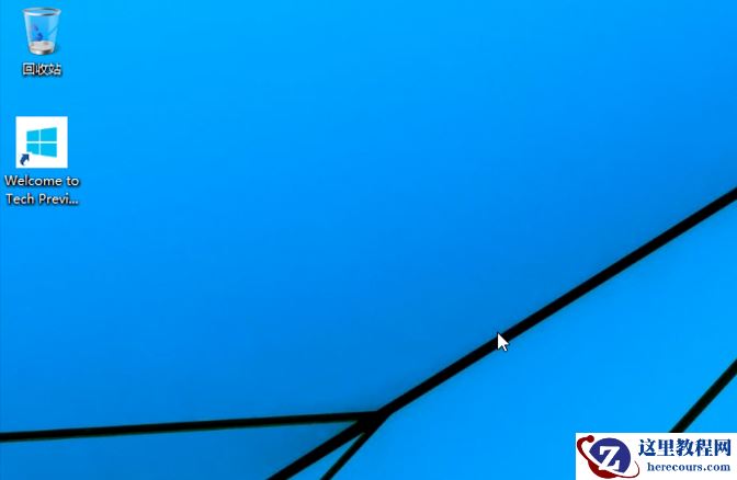 win10怎么显示我的电脑？win10显示我的电脑方法