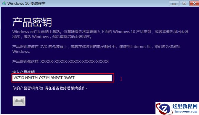 win10镜像怎么安装?