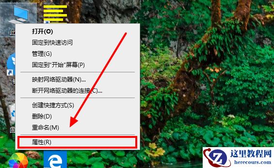 win10是32位系统吗怎么看？win10是不是32位系统的查看方法