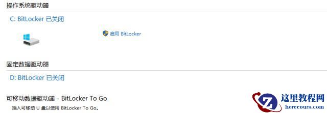 win10版本哪个好用点