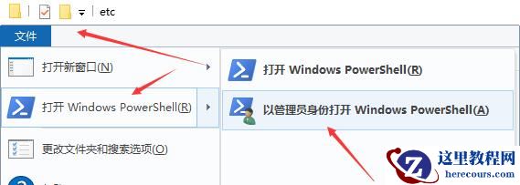 Win10系统无法修改hosts文件该怎么办？
