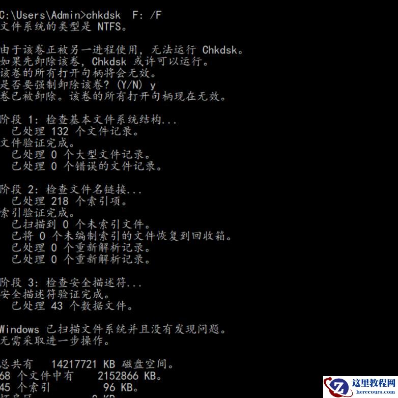 win10系统自动修复命令提示符如何使用？