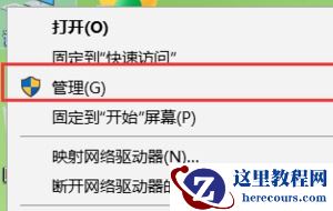Win10电脑老是提醒更新重启怎么办？