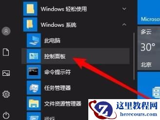 win10系统无法通过网络共享查看其他电脑怎么办？