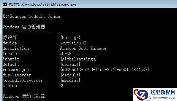 windows10系统丢失文件怎么修复？