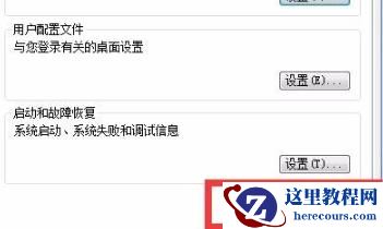 Windows照片查看器无法显示图片内存不足怎么办？