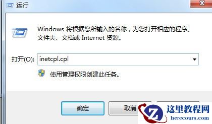Win10盗贼之海服务器暂时不可用请再试一次怎么办？盗贼之海进不去服务器