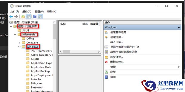 没有在要求的超时时间内向DCOM注册怎么办?